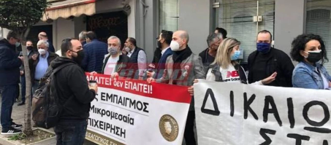 Επιστολή Φαρμάκη, Τζιτζικώστα και Κασαπίδη σε Μητσοτάκη